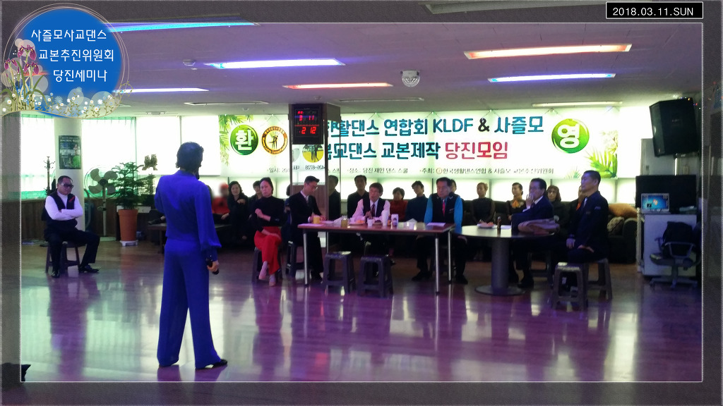 재민댄스스쿨 이미지