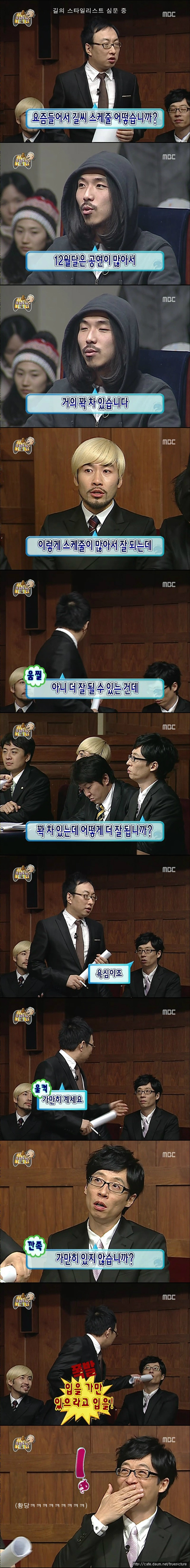 무한도전 전설의 레전드 죄와길 편.jpg | 인스티즈