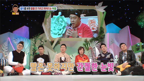 [안녕하세요] 불의를 보면 물불 안가리고 뛰어드는 아들 | 인스티즈