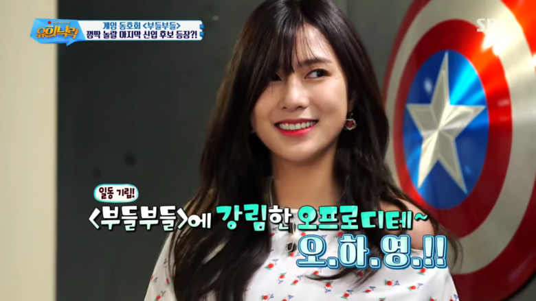매일 혼자 게임하는 오하영 | 인스티즈
