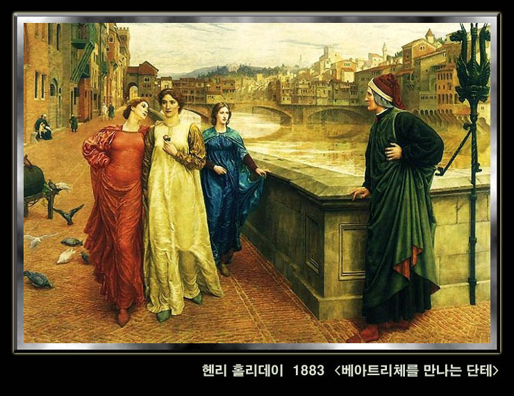베아트리체 이미지