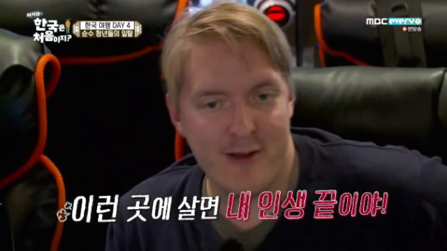  순수한 핀란드 시골 청년들의 한국 PC방 탐험기.JPG | 인스티즈
