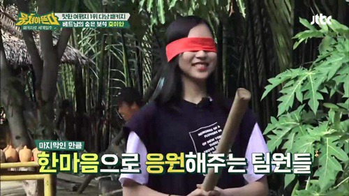 뭉쳐야 뜬다 트와이스 미나 몰카.jpgif | 인스티즈