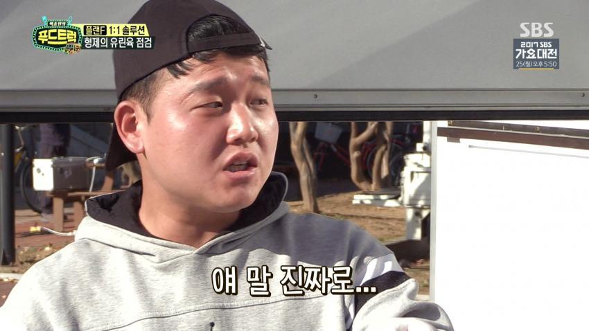 무한 말대답에 빡친 백종원 도전지 형..jpg | 인스티즈
