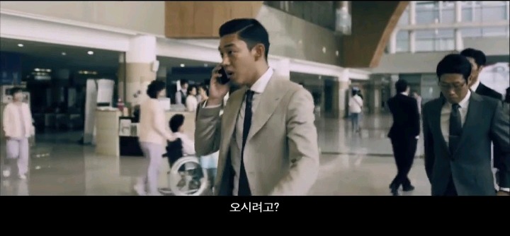 남규만과 조태오가 만났을때 | 인스티즈