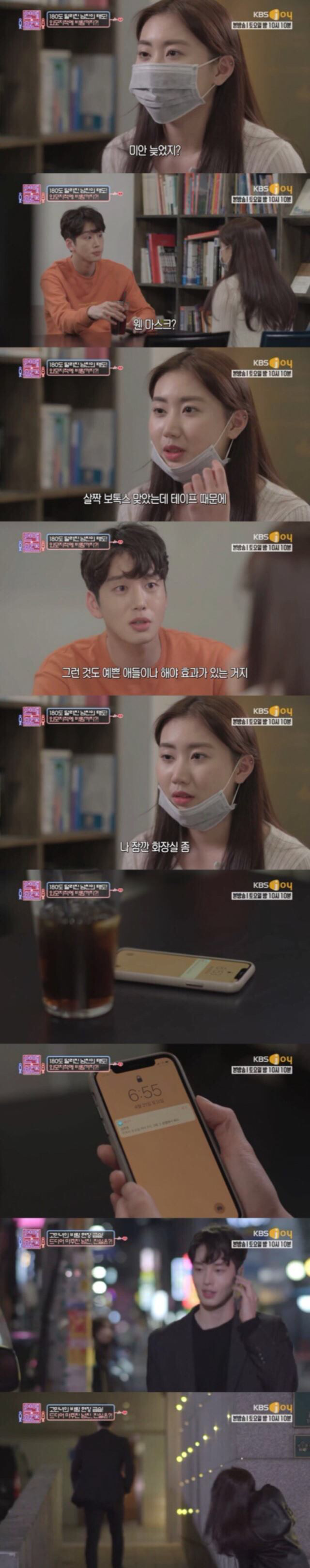 자존감 낮은 여자와 잘생긴 남자의 연애 | 인스티즈