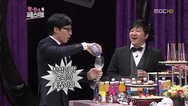 무한도전에서 자주 보였던 협찬 제품들.jpg | 인스티즈