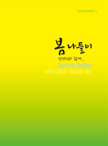 갤러리봄 이미지