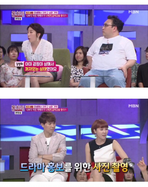 드라마 촬영장에서 까메오 출연한 김영희 무시하고 막말한 배우.jpg | 인스티즈