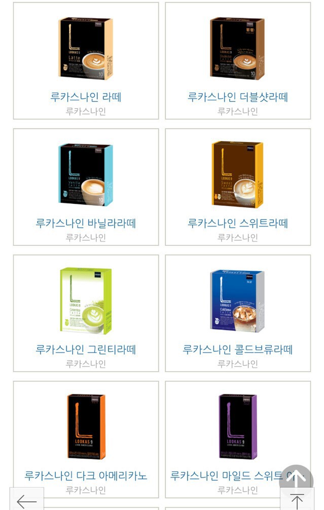 여성인권을 우습게아는 남양 불매합시다 | 인스티즈