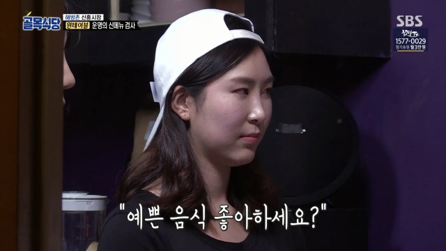 [골목식당] 이제는 말하는 백종원 입이 아플듯한 원테이블 식당 | 인스티즈