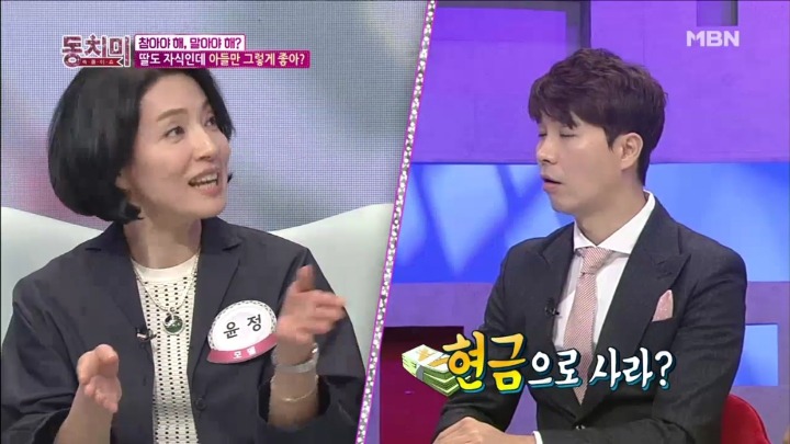 남동생이 오기전까지는 딸들은 밥을 먹지 못 함.jpg | 인스티즈