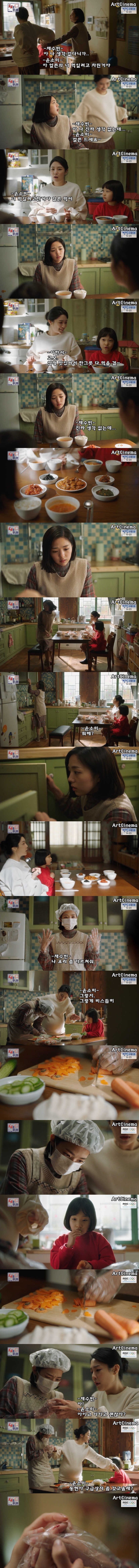 꿀이 떨어지다 못해 아주 넘쳐 흐르는 유승호X채수빈 .JPG | 인스티즈