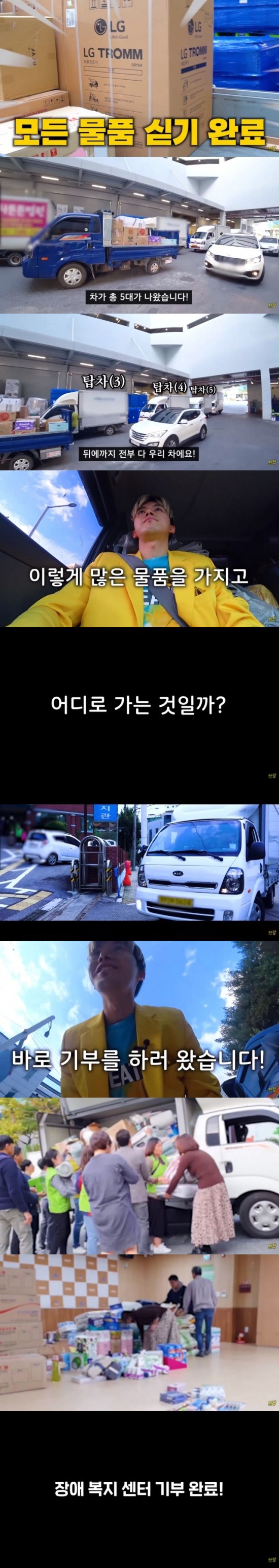 300만 유튜버의 마트털기 | 인스티즈