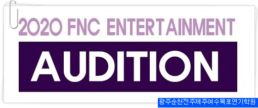 아티스트연기학원 이미지