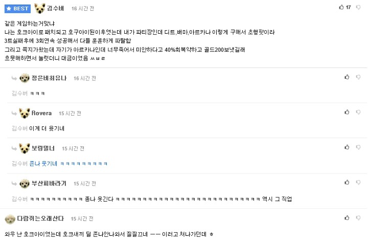 로아) 파도파도 끝이없는 그직업 아르카나 | 인스티즈