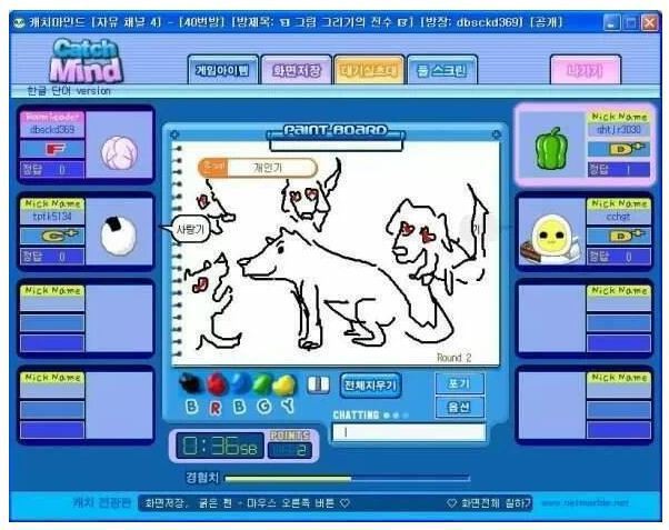 캐치마인드 드립모음.JPG | 인스티즈