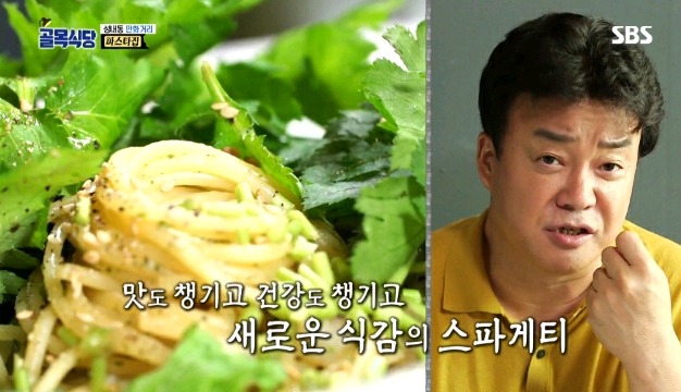 조보아 : 저는 항상 맛없는 음식만 먹어보거든요...jpg | 인스티즈