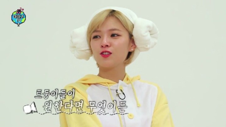 트와이스 멤버&정연 짤 | 인스티즈