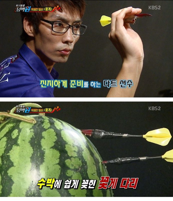 꽃게다리의 위험성 | 인스티즈