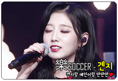 [러블리즈] 추울 땐 예인이 . GIF | 인스티즈