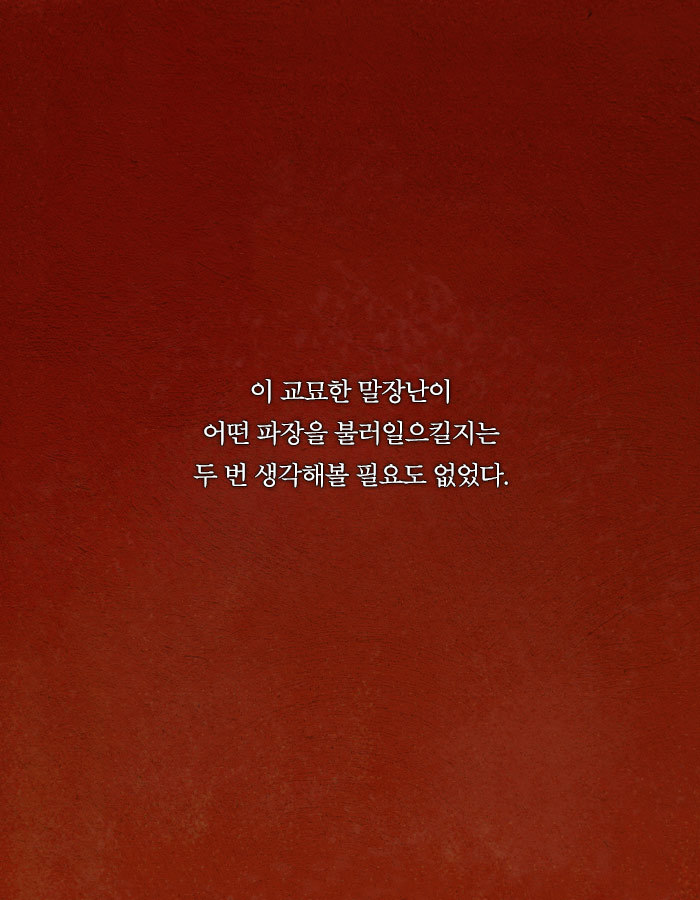 [책소개] 동물병원에 군인들이 닥친 이유 | 인스티즈