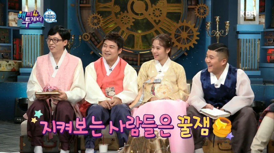 샘을 질투하는 로버트 할리 | 인스티즈