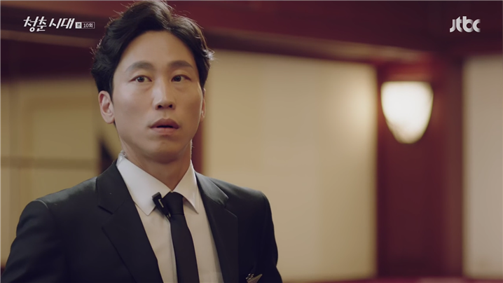 [드라마] 청춘시대 시즌1 52 | 인스티즈