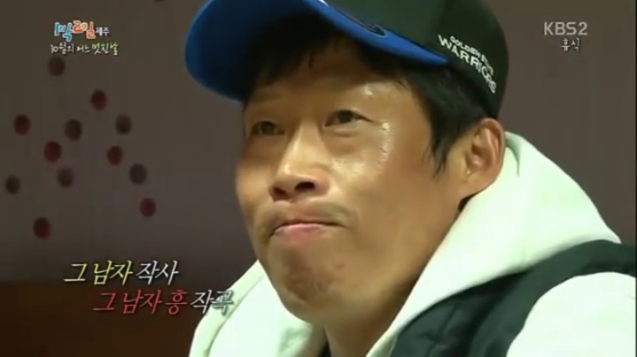 유해진이 말하는 젊은이와 아저씨 차이.JPG | 인스티즈