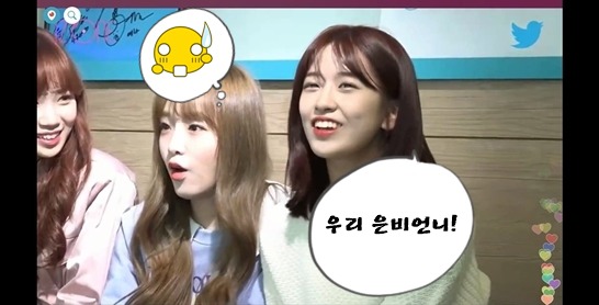 아이즈원에서 중3 유진이의 서열 | 인스티즈