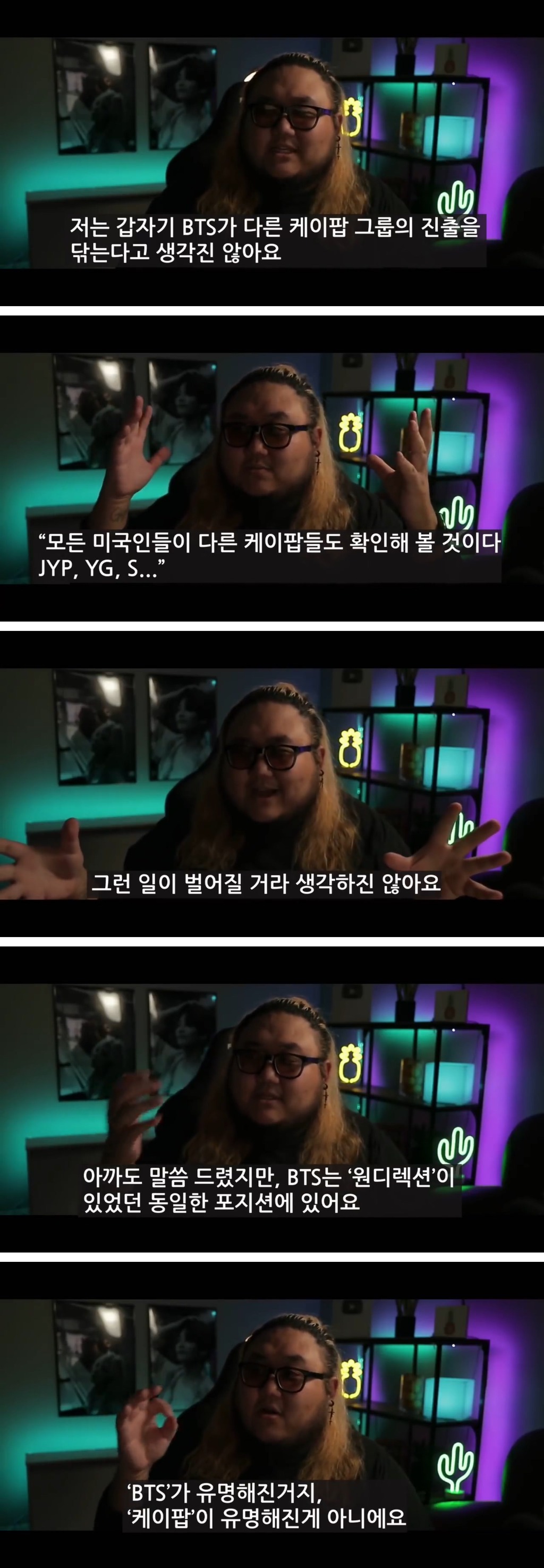 한국계 미국인 관점에서 바라보는 방탄소년단 미국 내 인기.jpg | 인스티즈