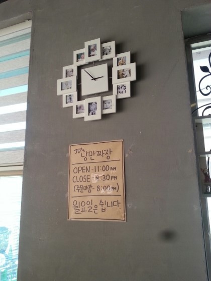 낭만짜장 이미지