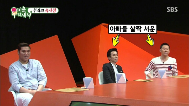 미우새니까 가능한 드립.jpg | 인스티즈