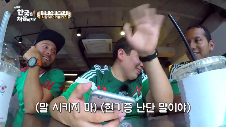 일상이 시트콤이었던 어서와 한국은 처음이지 멕시코 친구들ㅋㅋㅋfeat.천운의 사나이 | 인스티즈