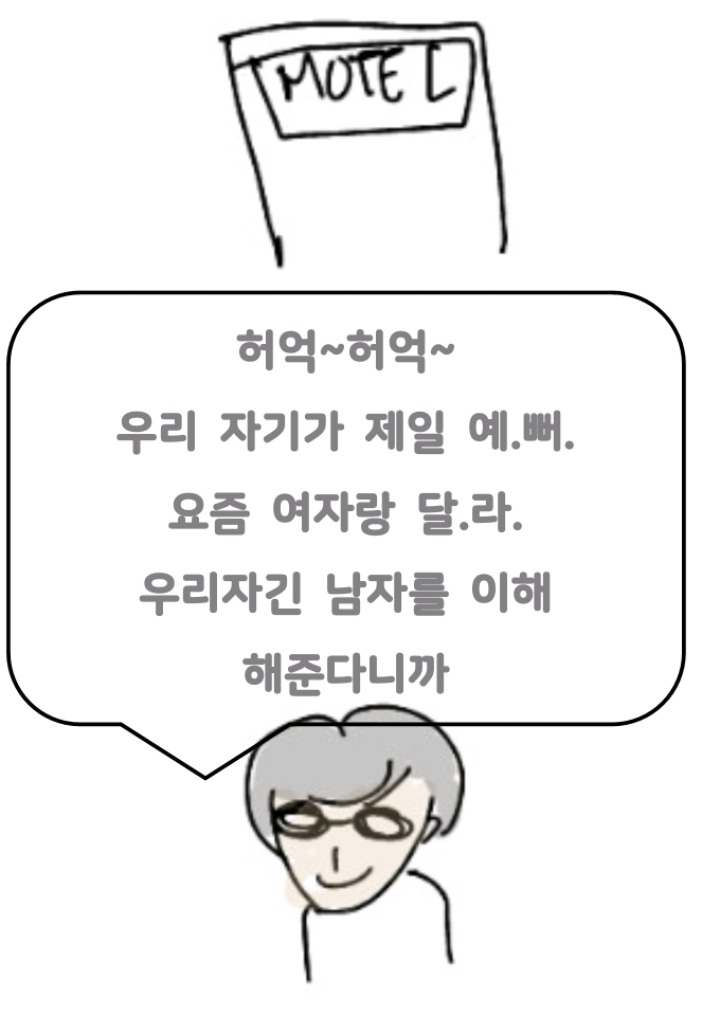 나는 개념녀입니다. (하이퍼리얼리즘 + 스트레스 주의) | 인스티즈