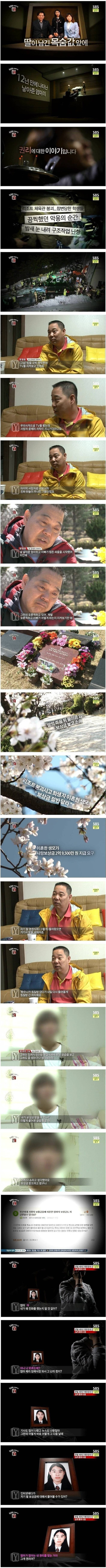 악마 : 아.. 나도 이건... | 인스티즈