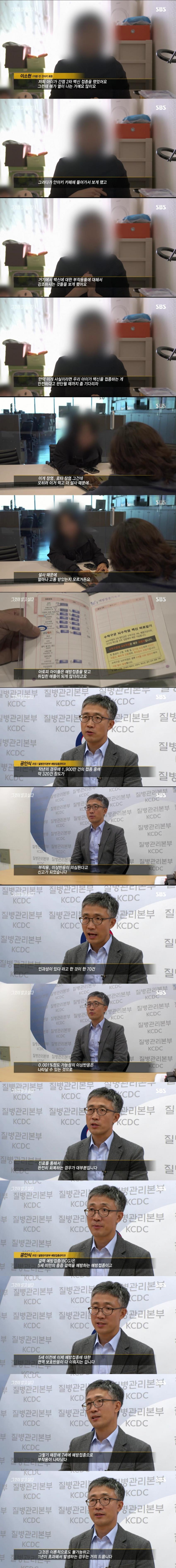그알 안아키편 나온 한의사.jpg | 인스티즈