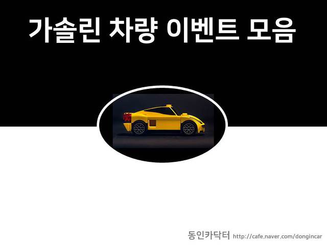 평안정비 이미지