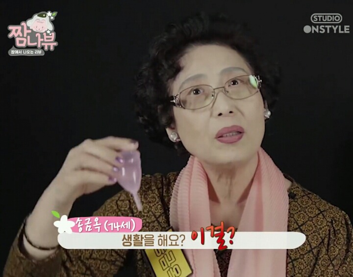[생리컵] 할머니들이 태어나서 처음 생리컵을 본다면? | 인스티즈
