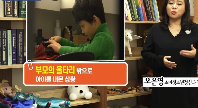 부모는 모르는 아동폭력.JPG | 인스티즈