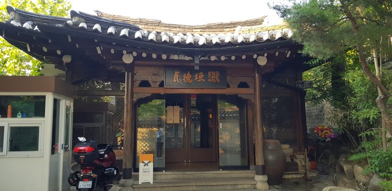 콩두 이미지