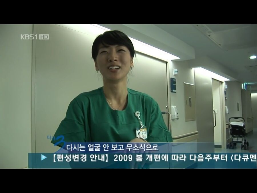 간호사느님 | 인스티즈