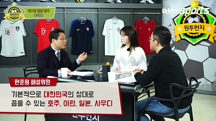 절대 만만히 봐서는 안되는 한준희 장지현이 말하는 우즈벡 전력.JPG | 인스티즈
