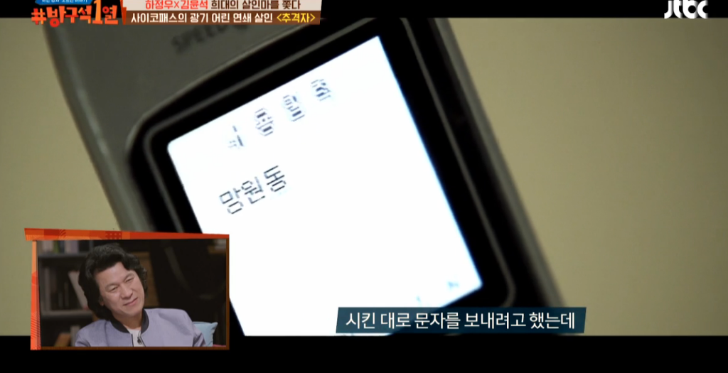 [방구석1열] 영화관 단체로 탄성나오게 만든 추격자 슈퍼마켓 장면을 보는 패널들의 공감되는 흔한반응 | 인스티즈