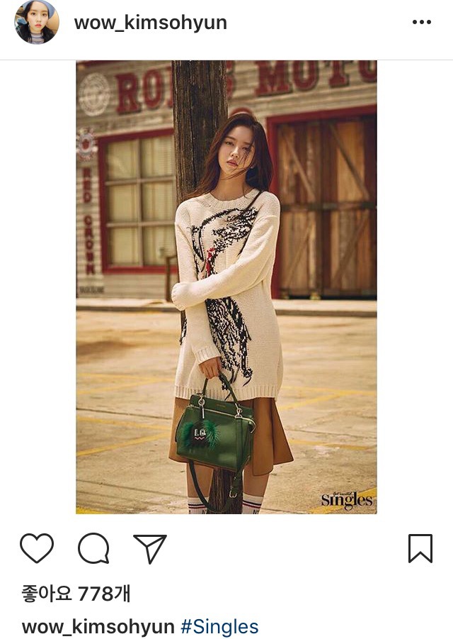 김소현 인스타 | 인스티즈