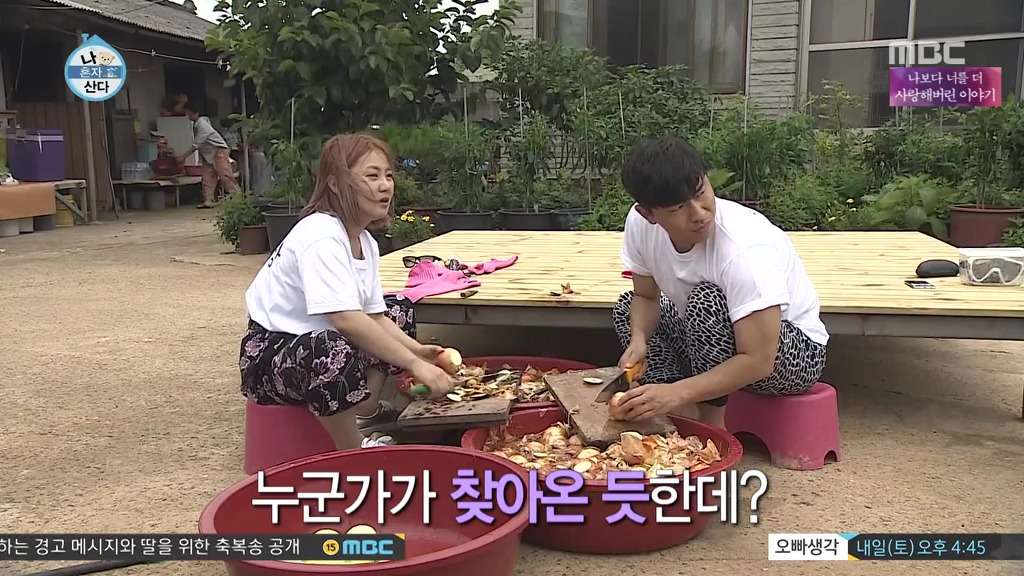 [나혼자산다] 이시언 방송 인생 최대 위기.jpgif | 인스티즈