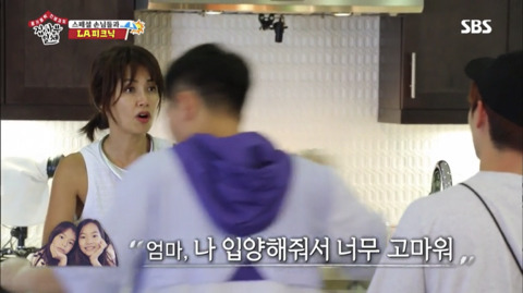 지켜진 아이에요 | 인스티즈