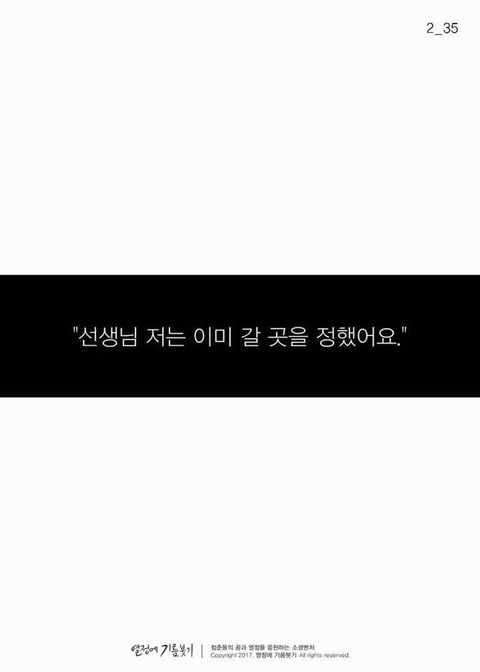 한국에 단 한 명뿐인 사람 | 인스티즈
