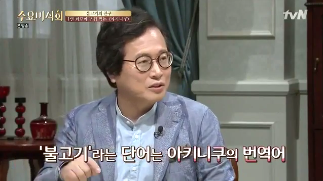 권서인 vs 황서인 | 인스티즈
