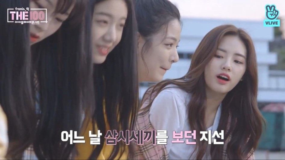 광어회 직접 뜨는 걸그룹 멤버.jpg | 인스티즈